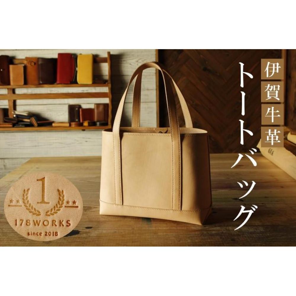 【ふるさと納税】伊賀牛革トートバッグ＜ステッチ：色選択可＞ | かばん ファッション 人気 おすすめ 送料無料