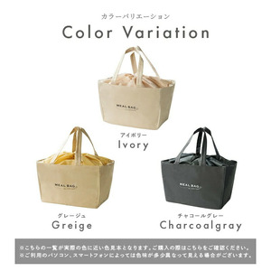 レジカゴ保冷バッグ（グレージュ） rise074