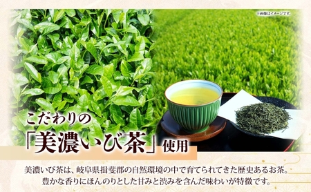抹茶ジェラート 12個 美濃いび茶 抹茶 まっちゃ 緑茶 グリーンティー ジェラート アイス アイスクリーム 抹茶アイス カップ GELATO 日本ギフト大賞2017 岐阜賞 プレゼント ギフト 送料