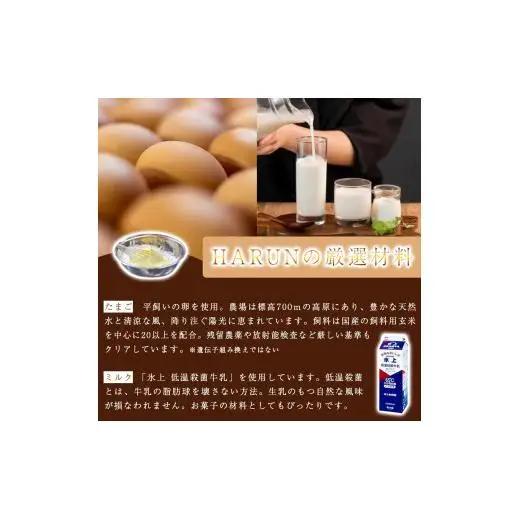 一度食べたらまた食べたくなるシフォンケーキ　おまかせ10個セット