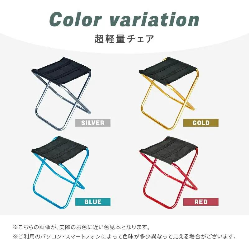 【超軽量チェア】折りたたみチェア アウトドア 収納袋付き （ブルー）