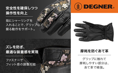 【デグナー】レザー金襴グローブ [TG-101K]　カラー：桧垣桜-ブラック【サイズM】［ 京都 八王子 バイクギア グローブ 人気 おすすめ 革 レザー ツーリング ライダー バイカー バイク ブラ