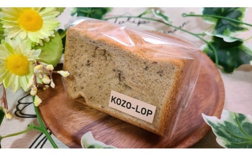 1210.【定期便12ヶ月】鳥取県産 上品スイーツ 小僧ロップのシフォンケーキ アールグレイミルクティー 6個×12回