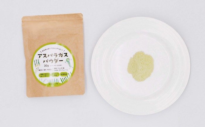 あすぱら あすぱらがす ぱうだー 粉末 手軽 ビタミン 食物繊維 離乳食 介護食