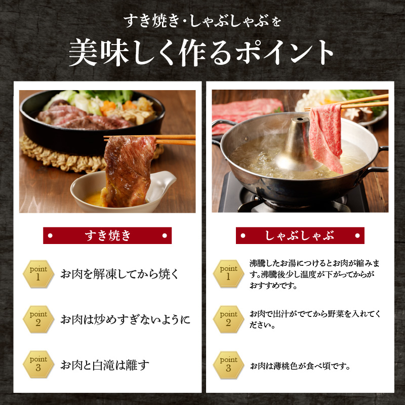 中山牧場 佐賀牛しゃぶしゃぶすき焼き 800g