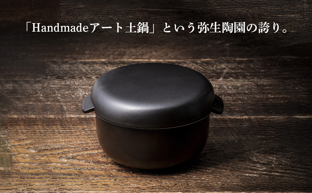 【萬古焼(ばんこやき)】Handmade土鍋 弥生陶園　職人が一つ一つ丁寧に成形し焼き上げる、こだわりのおひつ　土鍋の国内生産80％のシェアを誇る伝統の萬古焼　TS-412　丸おひつ2合（黒釉）レンジで簡単 炊きたての味がよみがえる丸おひつ【萬古焼、ばんこやき、鍋、ごはん鍋、おひつ、省エネ、耐久性、人気、おすすめ、ごはんがおいしい、使いやすい、時短、耐熱調理、米、ごはん、旨み、うまみ、電子レンジ】