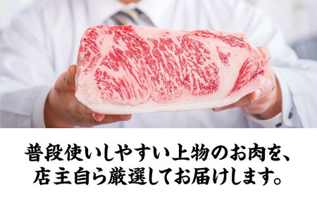 【全6回 定期便 】「愛姫牛」店主におまかせ旬セット【竹】800g（4人前） 焼肉 焼き肉 すきやき すき焼き しゃぶしゃぶ ステーキ 赤身 牛肉 冷凍 冷凍肉 お肉[AGCC060] 