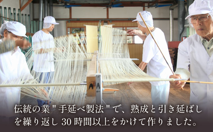 【宮内庁献上品】島原手延べそうめん 川上の糸500g  / 手延べ 麺 素麺 2000円 2000 / 南島原市 / 川上製麺 [SCM028]