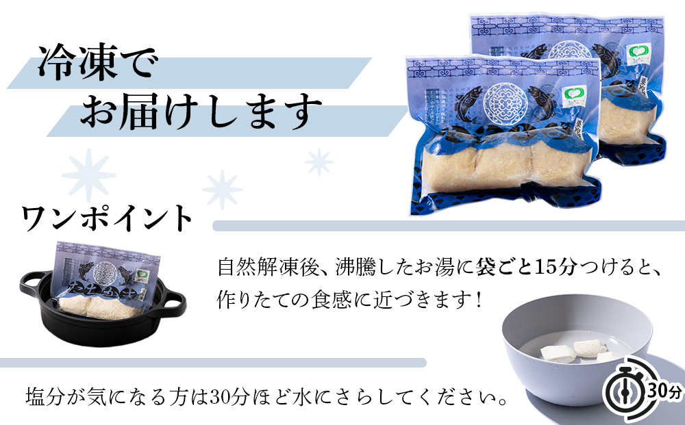 たちかま3個入×2セット BQ004_イメージ4