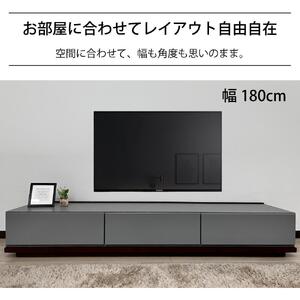 国産 伸縮式 テレビ台 レム 幅180cm‐300cm 上台ブラック 下台グレージュ