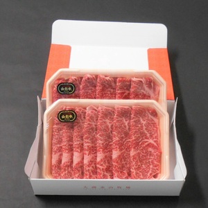 SE0014　山形牛　ロースすき焼き焼用 600g