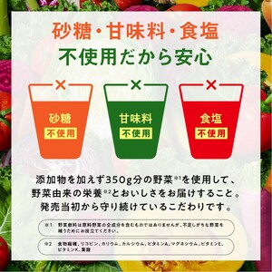 【 定期便 10ヶ月連続お届け 】カゴメ 野菜一日これ一本 200ml×48本入 一日分の野菜 1日分の野菜 野菜100％ 紙パック 野菜ジュース 飲料類 ドリンク 野菜ドリンク 備蓄 長期保存 防災