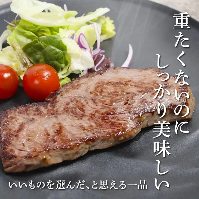 黒毛和牛 ステーキ ワサビ漬け 3枚 (165g×3)  A5 モモ肉 ステーキ