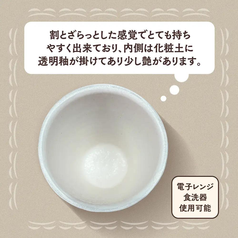 〔受注生産品〕エミシ工房　泥彩フリーカップ 筒形大（2）【角田市】｜陶芸 とうげい 手作り 日常使い 電子レンジ タンブラー 家呑み