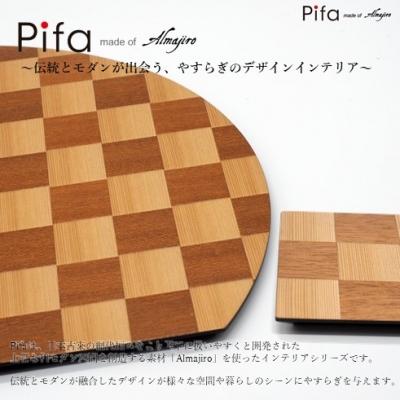 ふるさと納税 能代市 Pifa 半月膳(大)とミニトレイの直接食器セット ミックス[No.5335-0348]