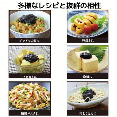 ふるさと納税 大牟田市 海苔の佃煮 チューブ入り4本セット「生のり」から作るとろける食感と豊かな風味(福岡有明のり) |  | 02
