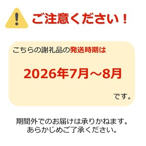 【2024年7月～8月発送分先行受付】ご家庭用訳あり夏どりアスパラ(S～2Lサイズ・2kg）_H156(R6)