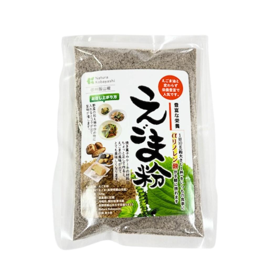 「信州飯山産えごま粉」１20g 5袋 (Af-003)
