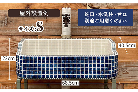 美濃焼 タイル シンク Sサイズ 金魚A（light-S-0021）【作善堂】[TCJ006]