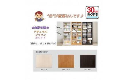 【完成品】 書棚 本棚 完成品 組み立て不要 薄型 本棚 スリム オープンラック 棚 可動棚 木製 幅80cm 奥行30cm 高さ180cm ルーベルト（本体ナチュラル）