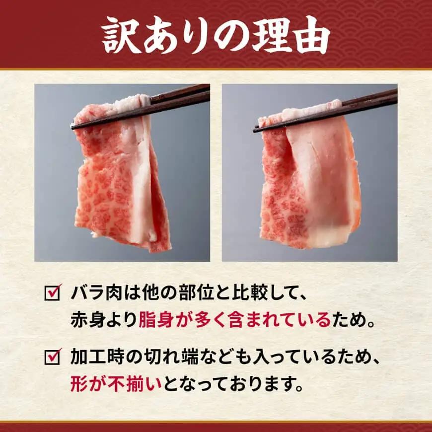 【訳あり】宮崎牛バラ切り落とし2.7kg(300g×9) 【 牛肉 牛 肉 宮崎牛 牛バラ 切り落とし 牛丼 カレー 訳あり 送料無料 】 