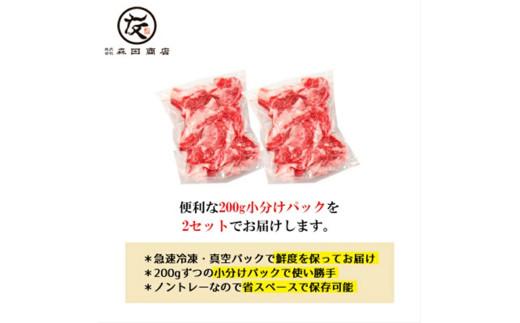 黒毛和牛 牛肉 こま切れ 選べる 容量 400g 1kg 小分け 200g ×2~5 パック 国産 和牛 お肉 黒毛和牛 牛こま切れ こま切れ 細切れ 小間切れ 冷凍 牛丼 肉じゃが ハヤシライス 炒