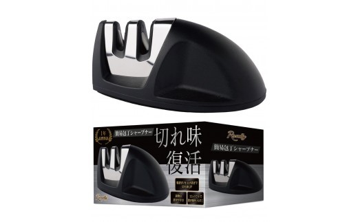 
                  【雑誌掲載モデル】 包丁研ぎ器  包丁シャープナー 砥石 【包丁研ぎ器 包丁シャープナー 砥石 Rozally 切れ味復活 簡単 料理 キッチン コンパクト 雑誌掲載】
                