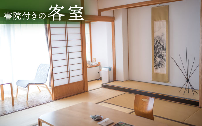 御船山楽園ホテル ペア 宿泊券 ( 本館 / 和室 ) 1泊 2食付 2名様 旅館 ホテル 武雄 らかんの湯
