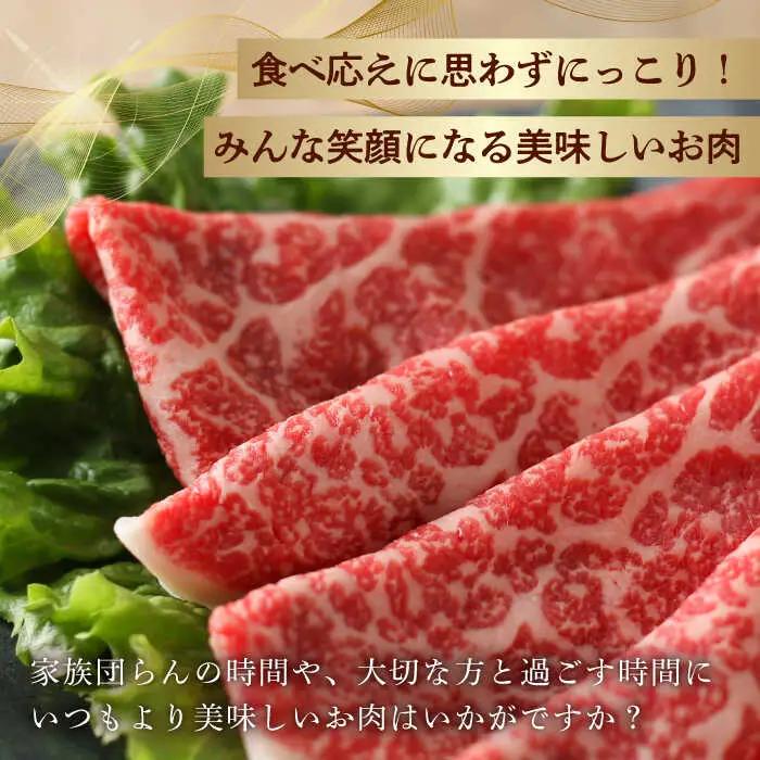 モモ スライス 600g シャブシャブ すき焼き [WF16] 肉 牛肉 もも モモスライス 赤身