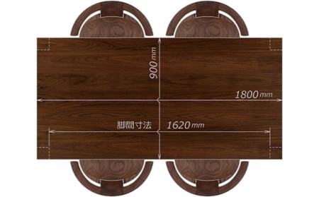 ダイニングセット 1800 ダン＆コルノ ウォールナット材 テーブル アームチェア 家具蔵 KAGURA 【ダイニングセット】 【ho1240】