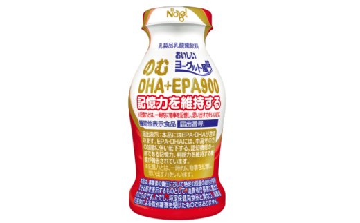 のむDHA+EPA900　12本入セット【配送不可地域：離島】【1664194】