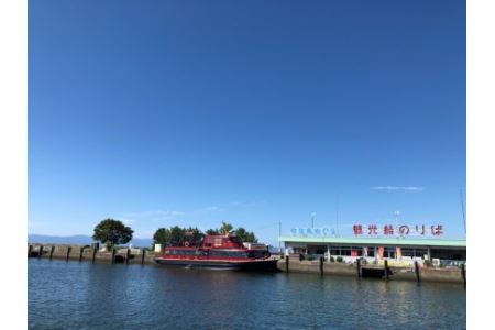 彦根港発多景島行き観光船上陸往復チケット1枚(1名様分) 琵琶湖 クルーズ チケット