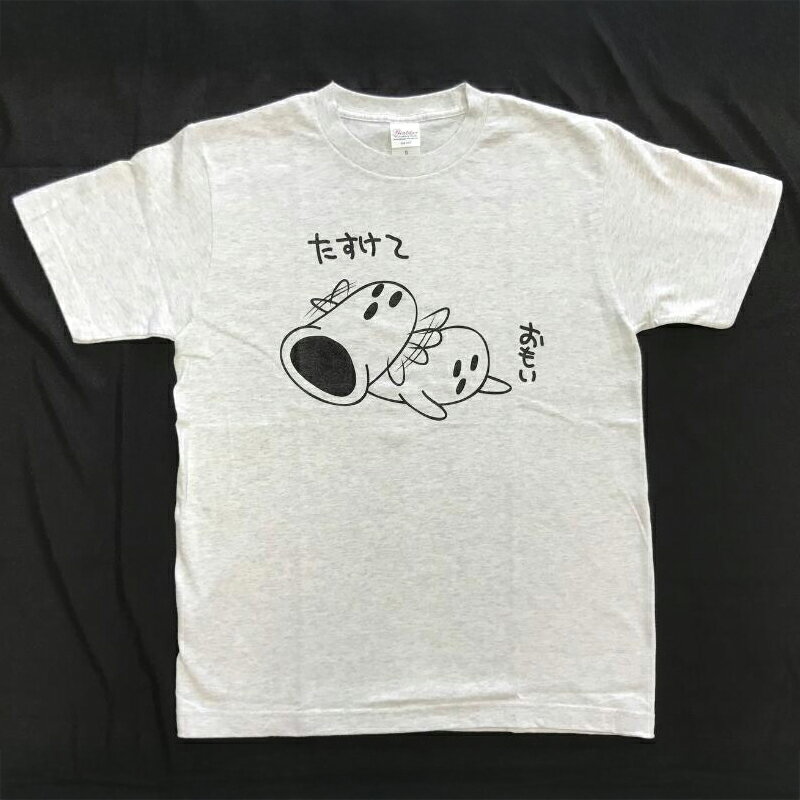 【ふるさと納税】Tシャツ ハニワ 総社ぐるぐる古墳部 オリジナルTシャツ（ライトグレー）