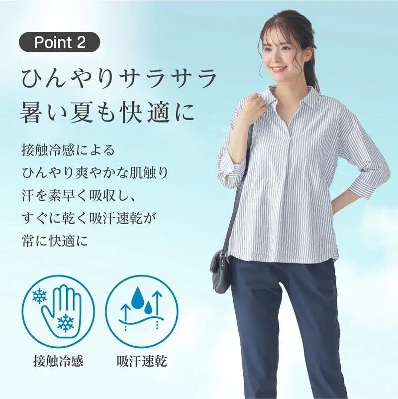egneL エグネル 日本製 ストレッチパンツ 吸汗 速乾 防しわ UVカット コンパクト トラベル 体系カバー パンツ レディース ブラック Sサイズ