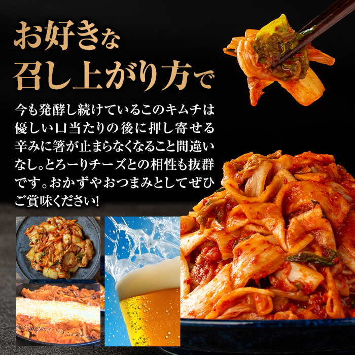 i870 ペチュキムチ(150g×6個) 【慶尚園】