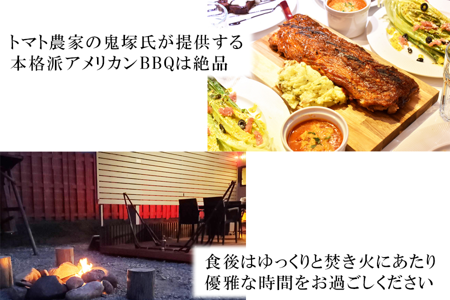 トレーラーグランピング オーセンティックアメリカンBBQ付1泊2日ペア貸切トレーラーグランピング宿泊券