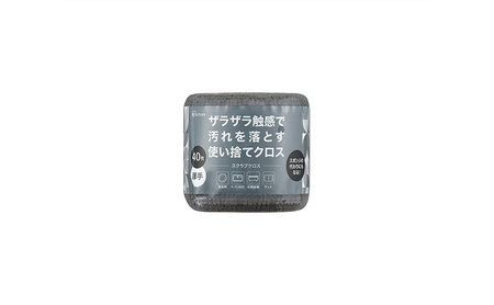 スクラブクロス ハーフカット SCH-R40G グレー 12本 アイリスオーヤマ  キッチンスポンジ 台所用スポンジ ハーフサイズ コンパクト 油汚れ 食器 掃除 キッチンクロス 使い捨て 衛生的