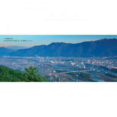 ふるさと納税 上田市 『赤い鉄橋を渡っていくよ』「先生のすすめる夏休みすいせん図書」直筆サイン入[54040556] |  | 01