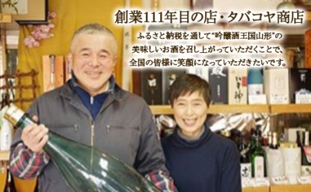 《日本ワイナリーアワード受賞》タケダワイナリー サンスフル 赤 ・ タケダワイナリー サンスフル ロゼ 750ml ×各1本 ワイン スパークリングワイン 赤ワイン 辛口 2本セット 山形 F2Y-3