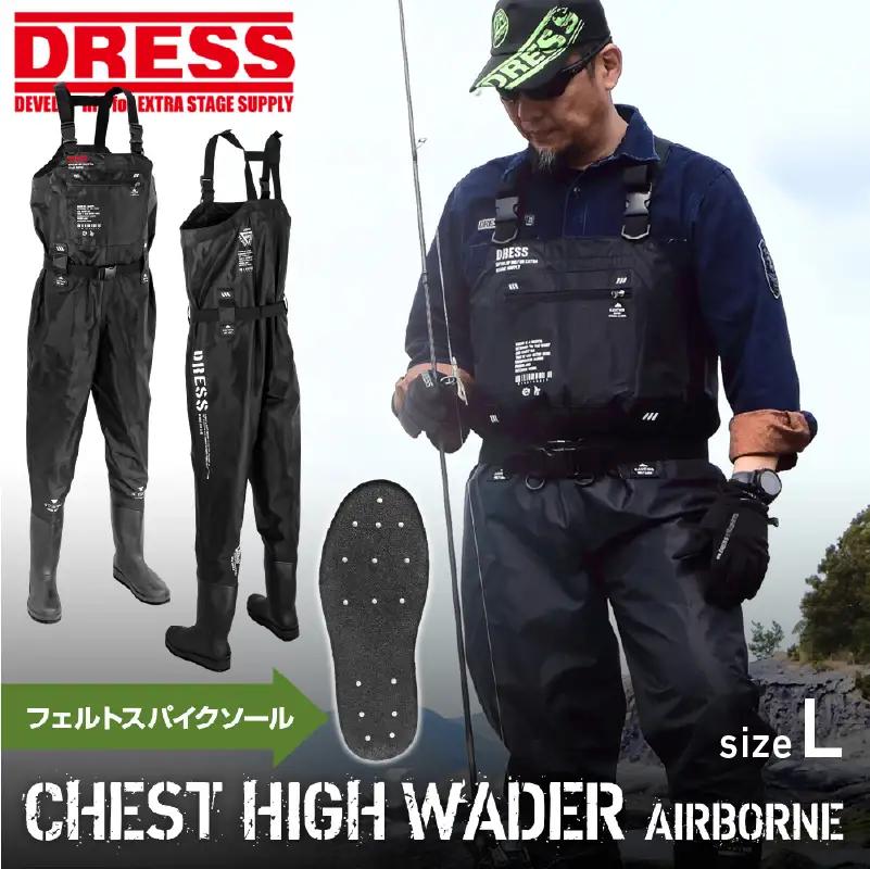 [DRESS]チェストハイウェーダー フェルトスパイクソール（サイズ：L）