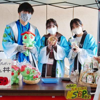 ふるさと納税 西原町 万能タレ「サトウキビから取っタレ!!」300ml×3袋 |  | 02