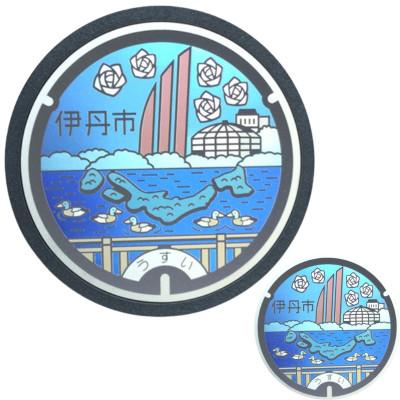 ふるさと納税 伊丹市 【伊丹市】チタン製ミニチュアマンホール・メダルセット 「昆陽池公園　昆虫館」[54037037]