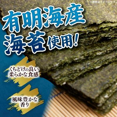 ふるさと納税 筑前町 【定期便全3回】福岡有明のり 焼き海苔 2切25枚入×4袋【合計100枚】 |  | 01