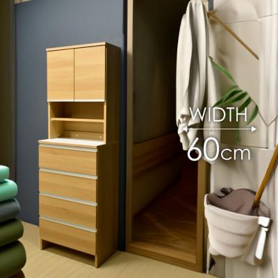 ふるさと納税 大川市 ランドリー収納 幅60cm 高さ180cm 奥行40cm ナチュラル 【ポケット 60 HI】