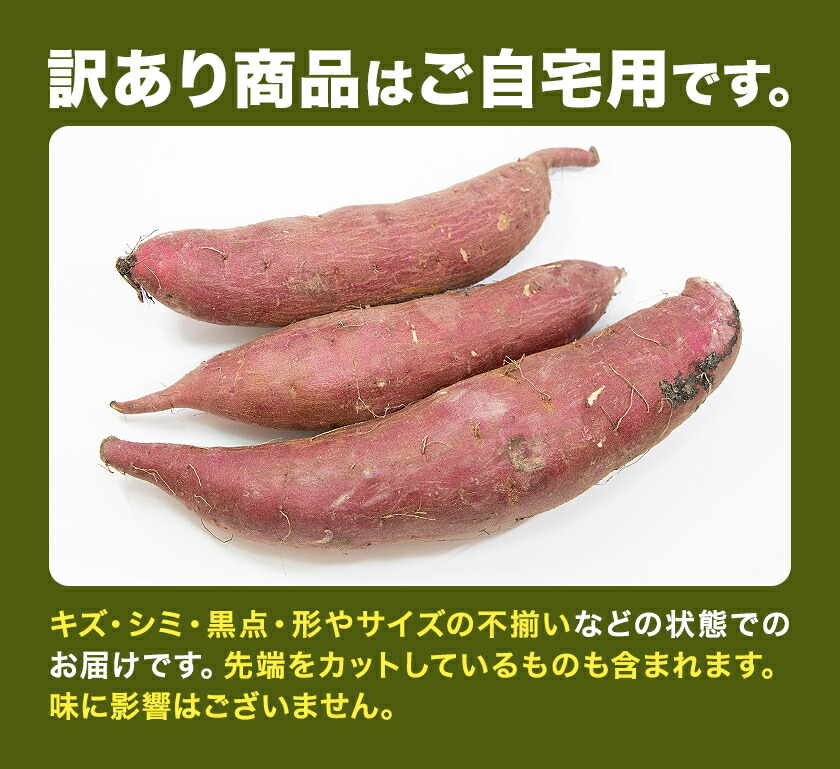 訳あり 紅はるか 約10kg 2S～3L混合 株式会社Foody’s 《90日以内に発送予定（土日祝を除く）》熊本県 菊池市 訳あり さつまいも 芋 紅蜜芋 焼き芋 野菜 菊池市産 熊本県産 九州産-