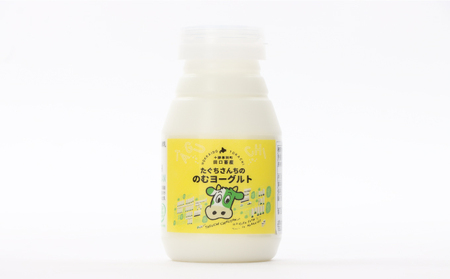 十勝幕別町産 無添加「のむヨーグルト」150g×12本［JGAP認証 田口畜産］ 乳飲料 ドリンク 乳製品 