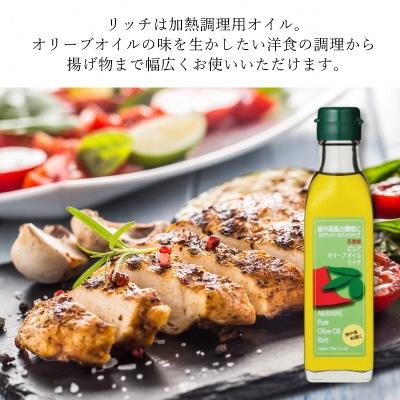 ふるさと納税 瀬戸内市 こだわりオリーブオイル【EXバージン、ガーリック、ピュア】3品セット[No.5735-1002] |  | 02