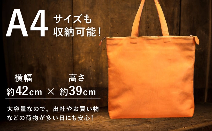 【色が選べる】本革 大型トートバッグ バッグ かばん 鞄 本革 革 革製品 名入れ対応