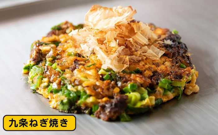 やっぱ好きやねんバラエティセット お好み焼き 冷凍 食べ比べ あぐー豚 おかず 沖縄市 / お好み焼き工房「やっぱ好きやねん」 [BCCD002] 
