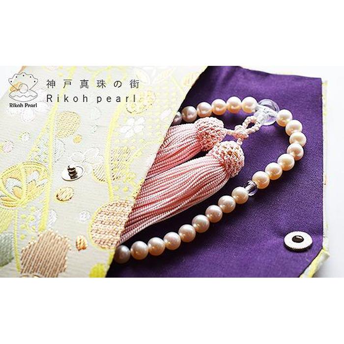 【ふるさと納税】淡水本真珠お念珠／ピンク　　